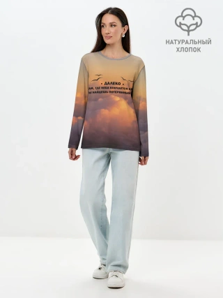 Лонгслив женский. Хлопок / Ария