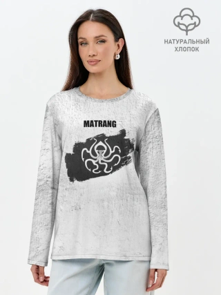 Лонгслив женский. Хлопок / Matrang - меduza
