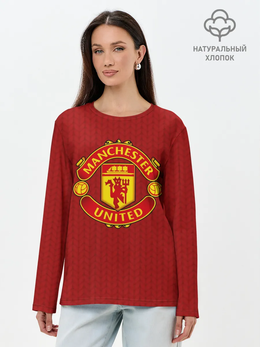 Лонгслив женский. Хлопок / Manchester United Knitted
