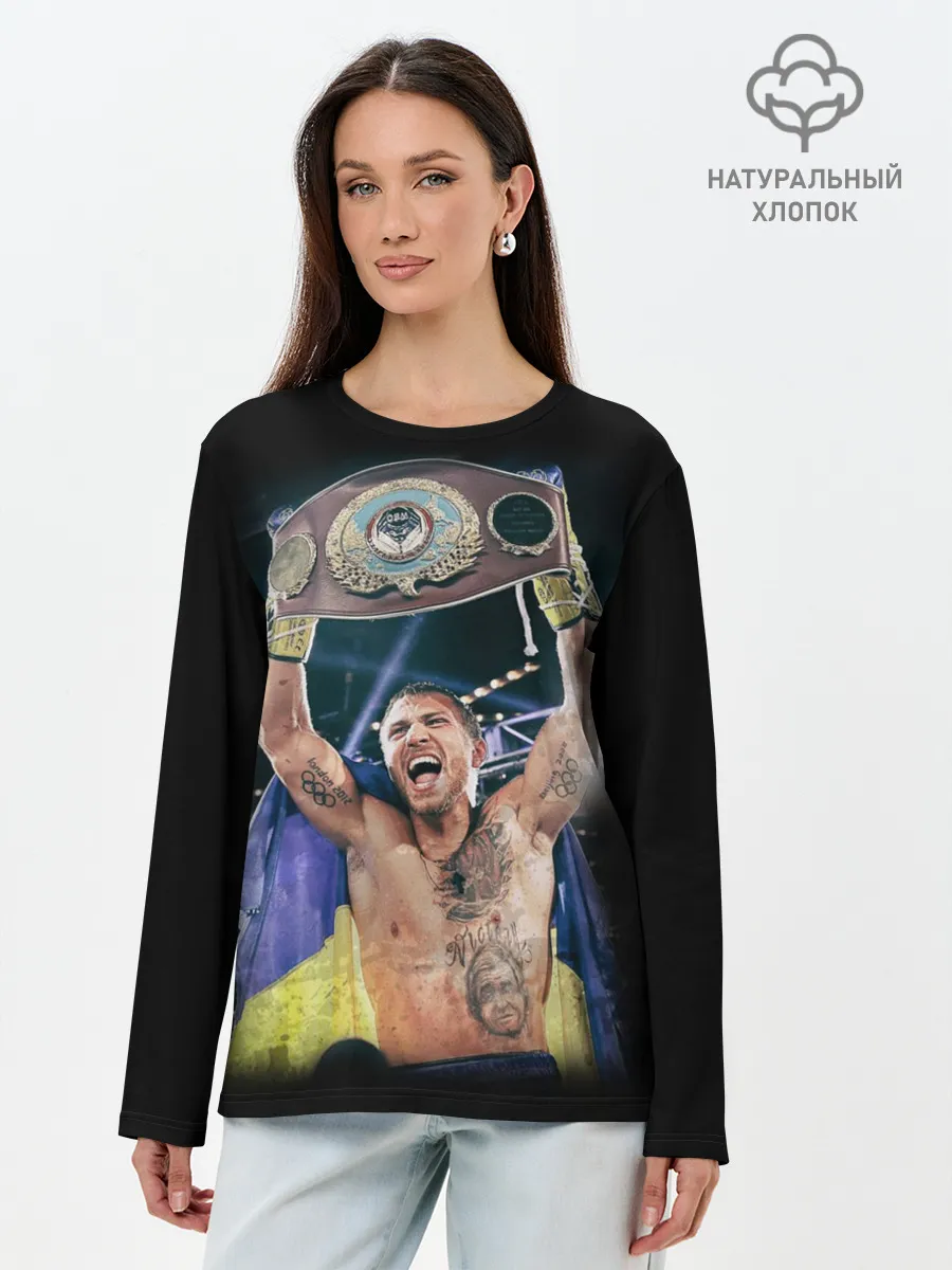 Лонгслив женский. Хлопок / Василий Ломаченко