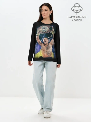 Лонгслив женский. Хлопок / Василий Ломаченко