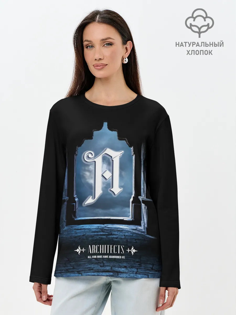 Лонгслив женский. Хлопок / Architects