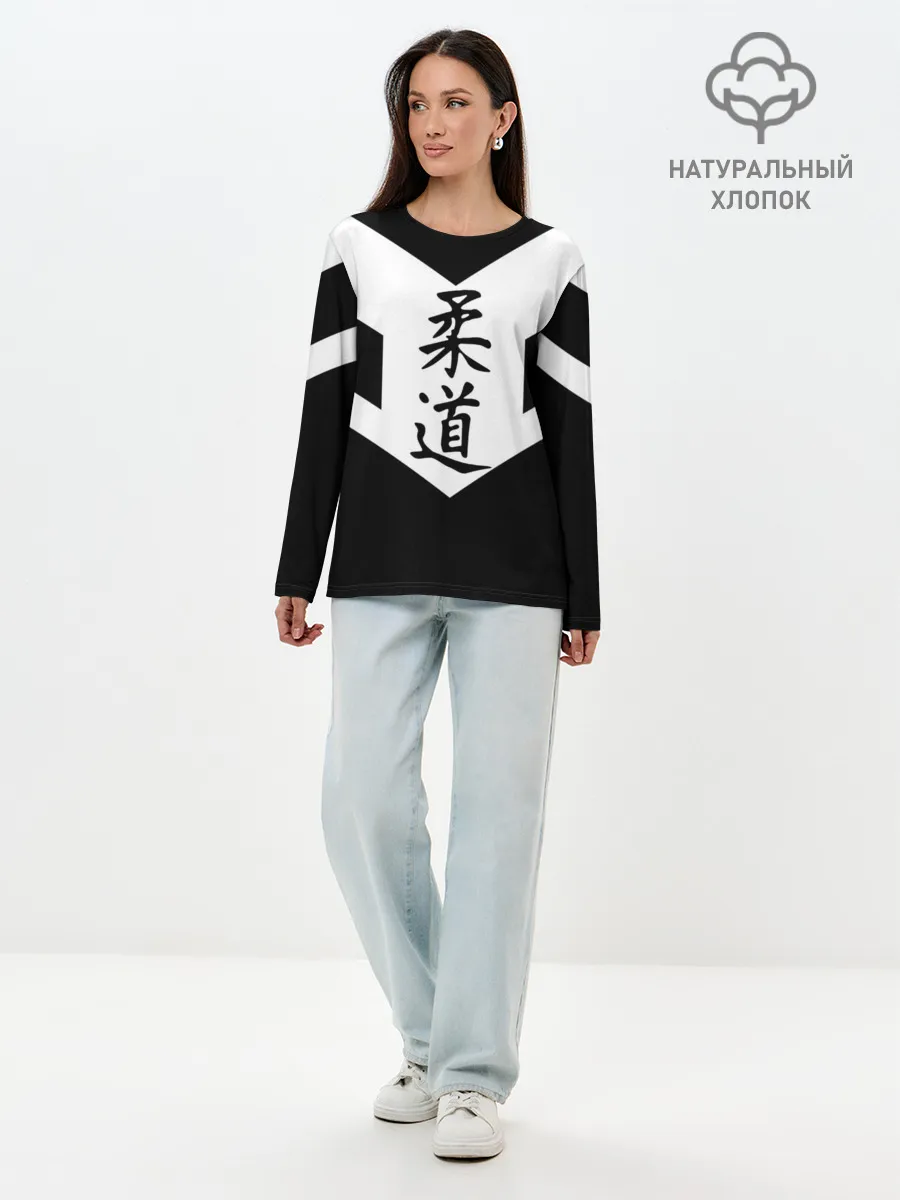 Лонгслив женский. Хлопок / Дзюдо
