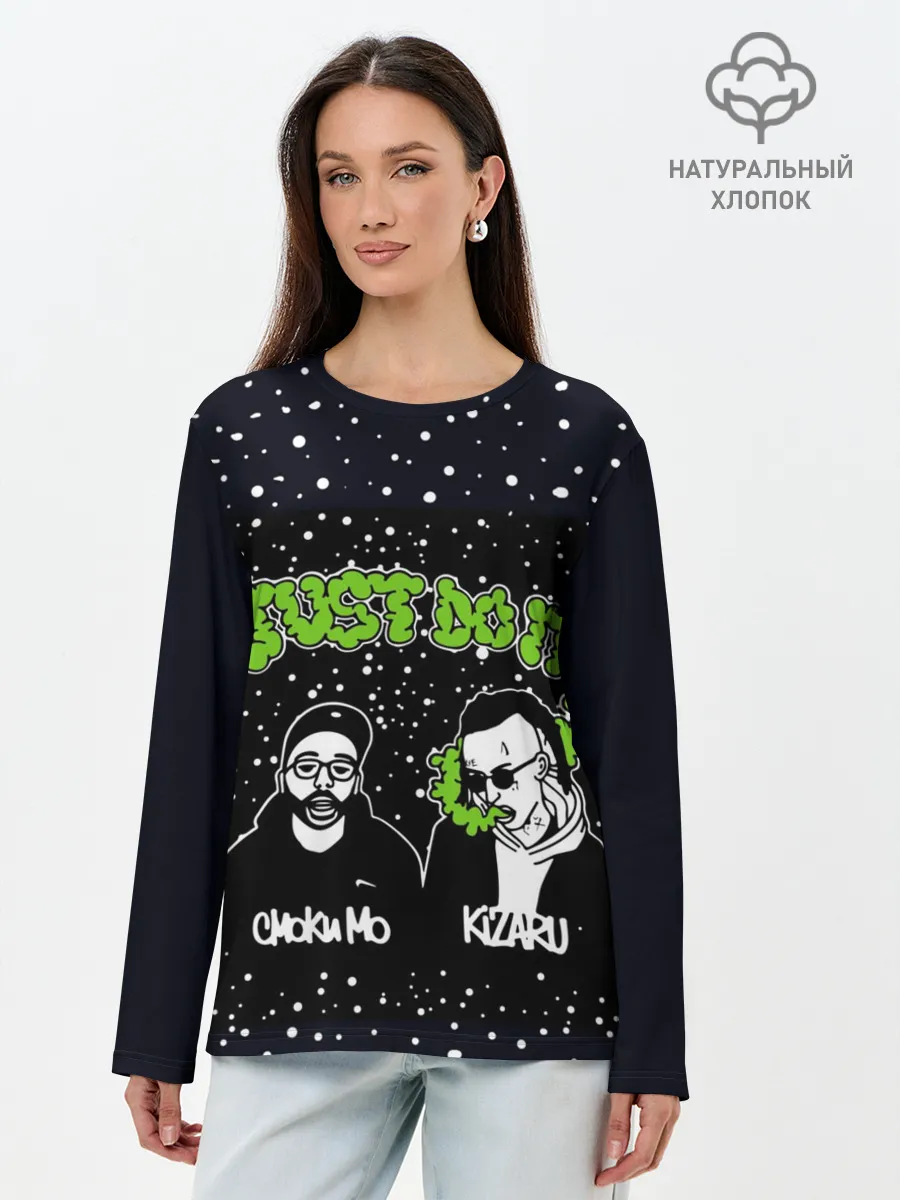 Лонгслив женский. Хлопок / Smoky Mo & Kizaru