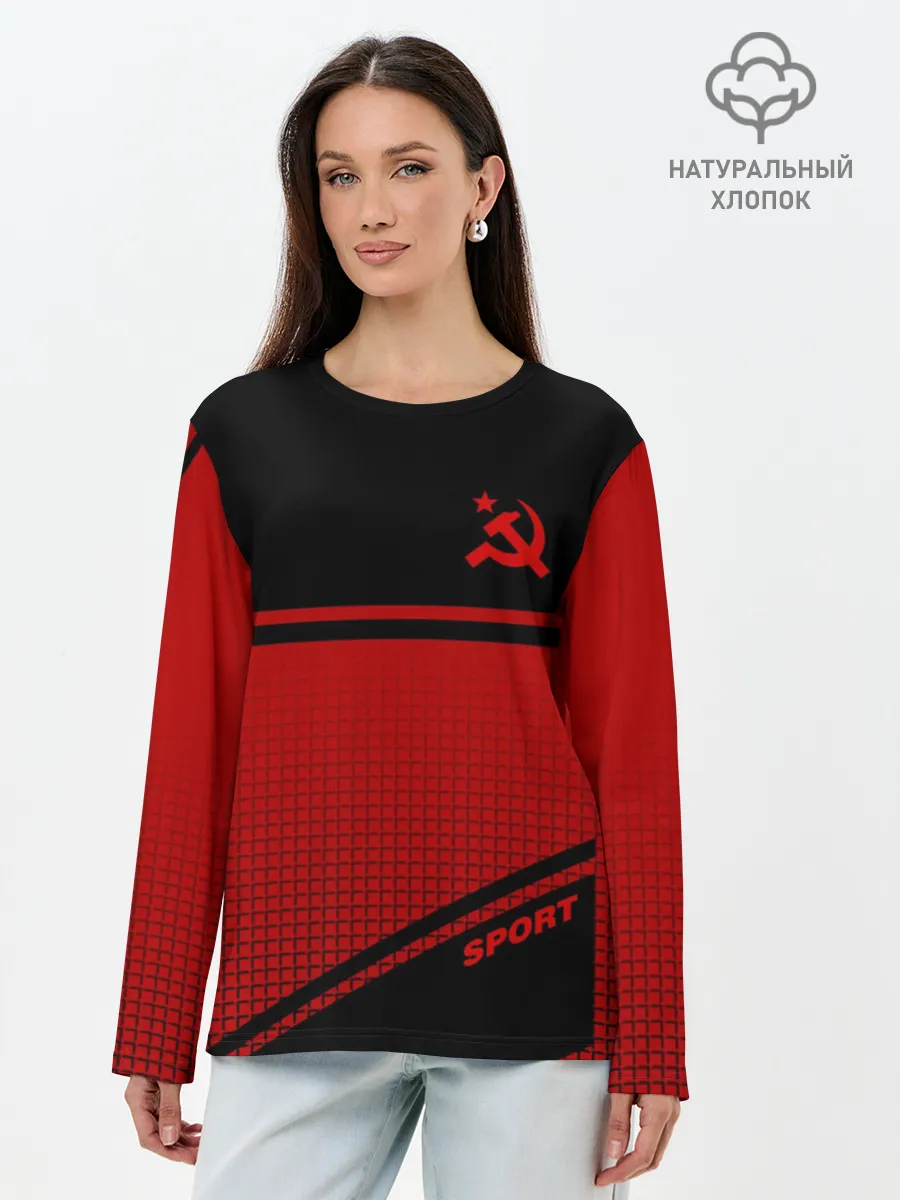 Лонгслив женский. Хлопок / USSR SPORT | СССР СПОРТ