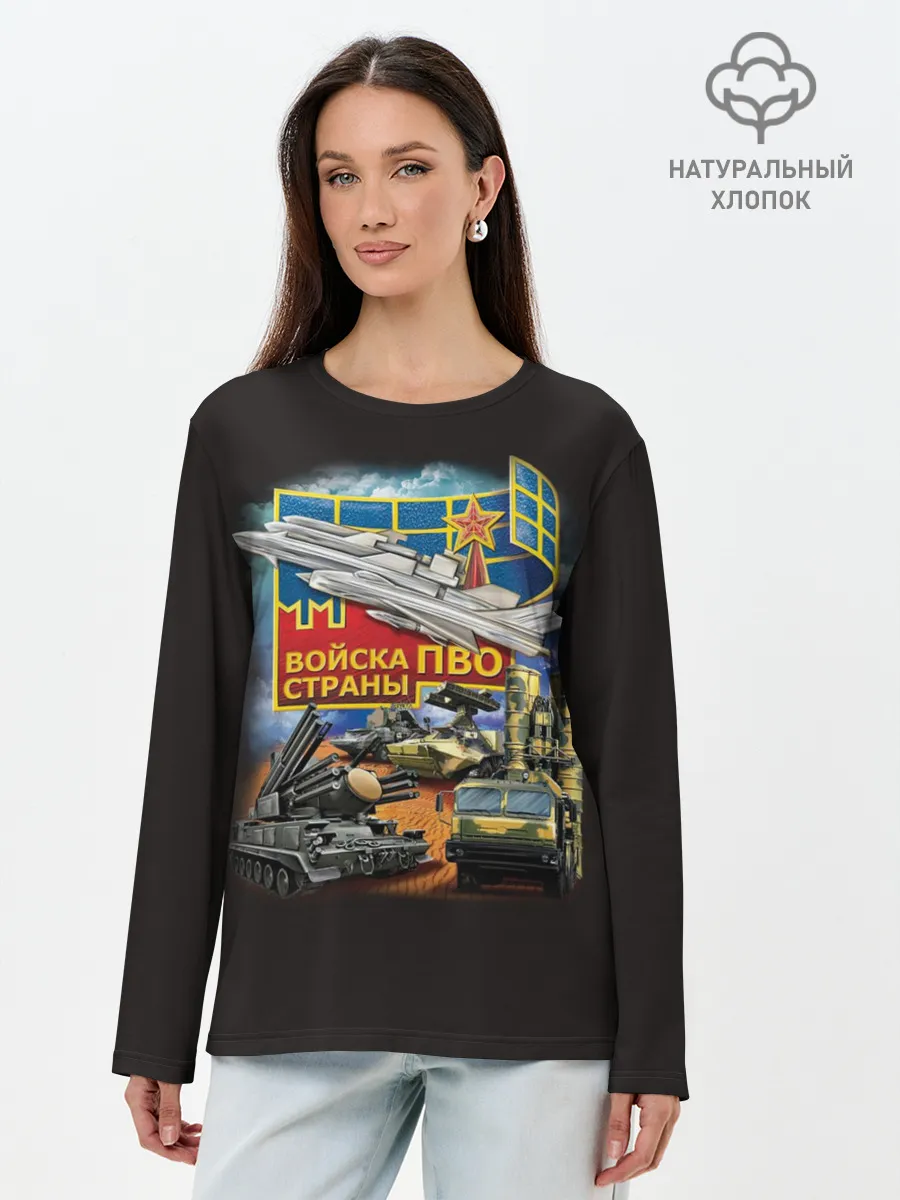 Лонгслив женский. Хлопок / Войска ПВО страны