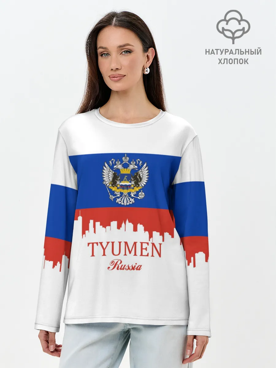 Лонгслив женский. Хлопок / TYUMEN