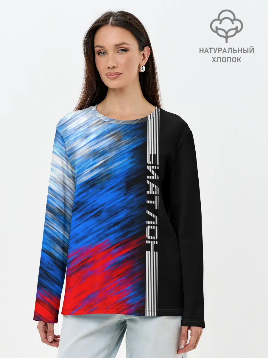 Лонгслив женский. Хлопок / Биатлон