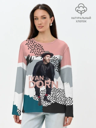 Лонгслив женский. Хлопок / Ivan Dorn