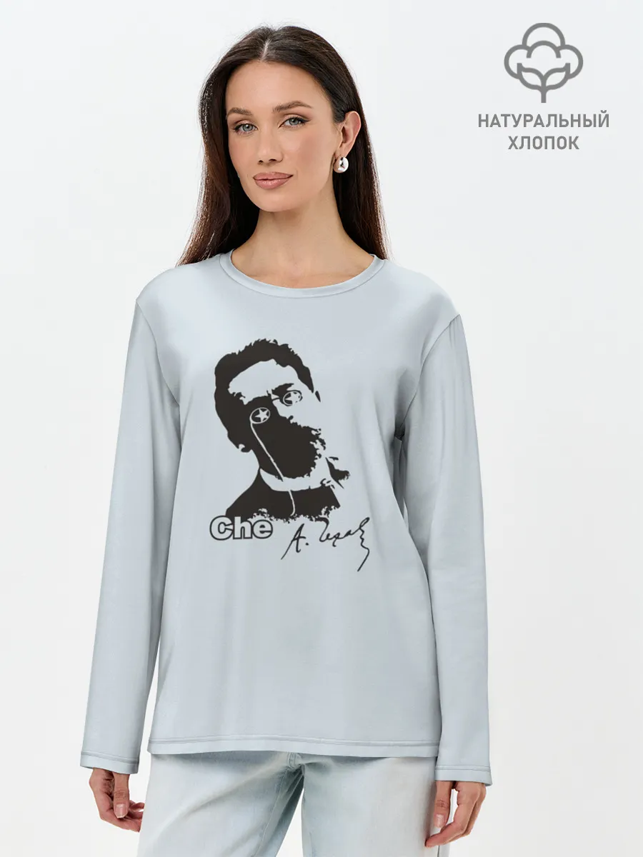 Лонгслив женский. Хлопок / Че - Чехов