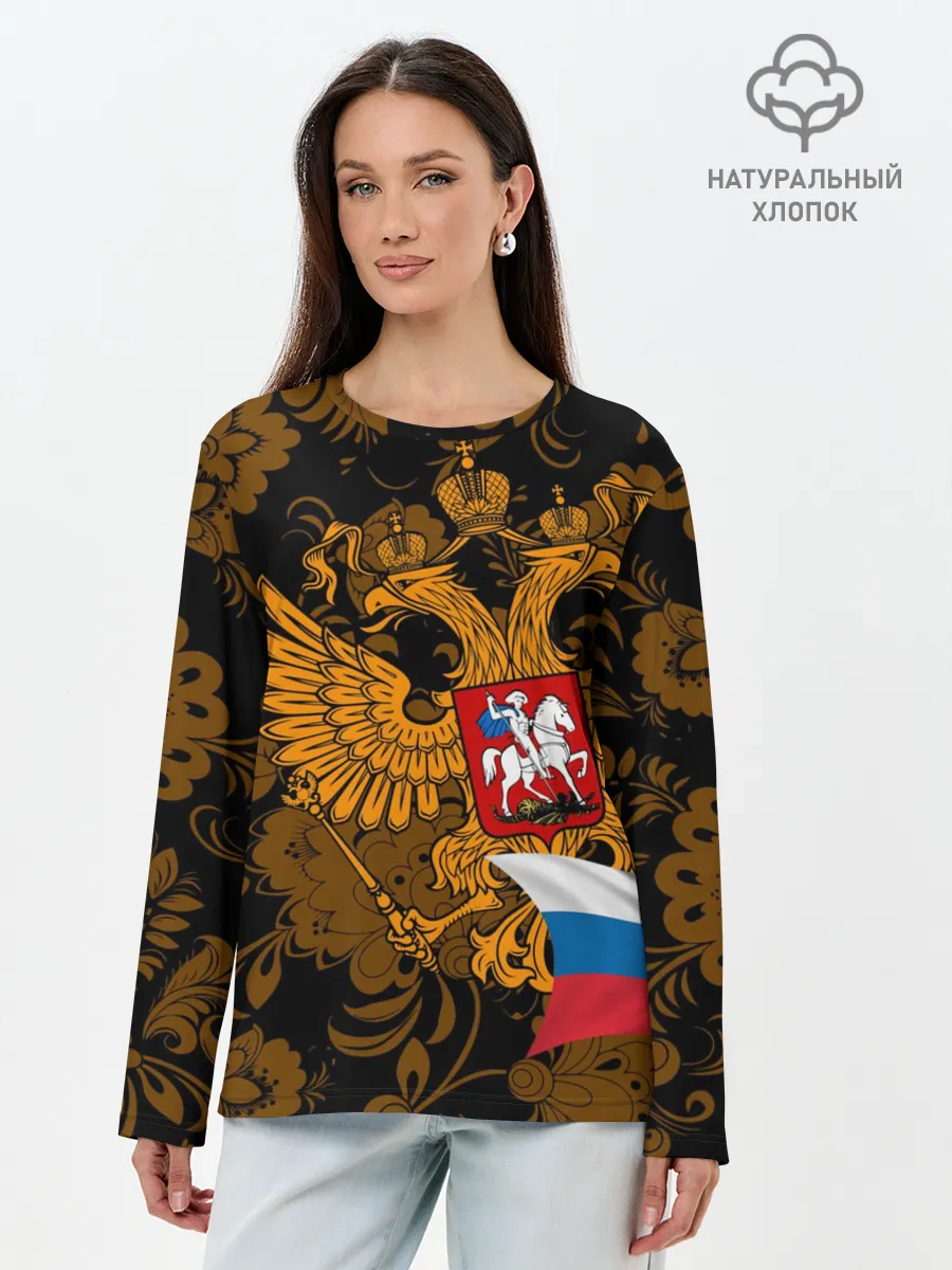 Лонгслив женский. Хлопок / Россия