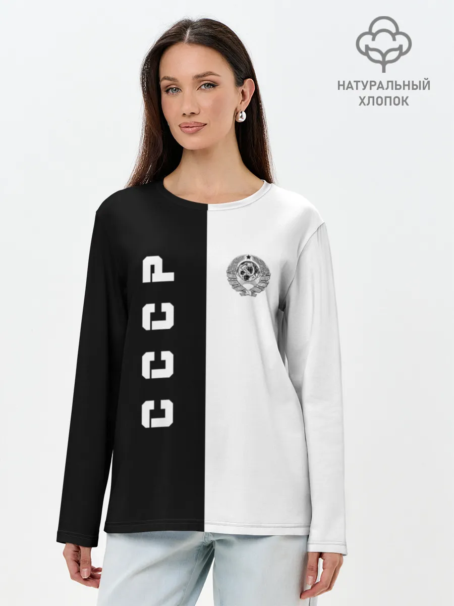 Лонгслив женский. Хлопок / СССР