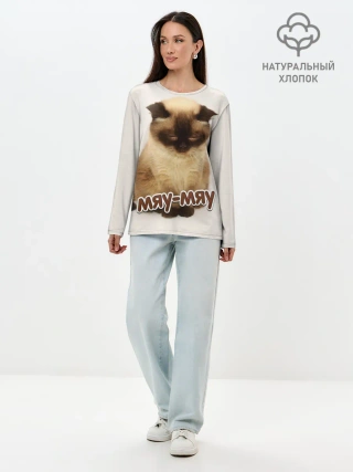 Лонгслив женский. Хлопок / Мяу-мяу