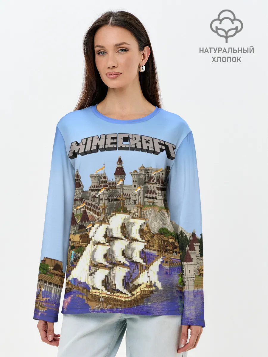 Лонгслив женский. Хлопок / Корабль и замок в манкрафт.