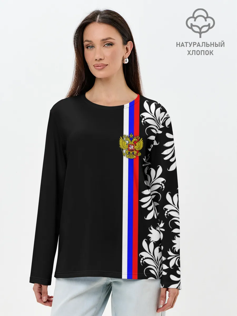 Лонгслив женский. Хлопок / Россия
