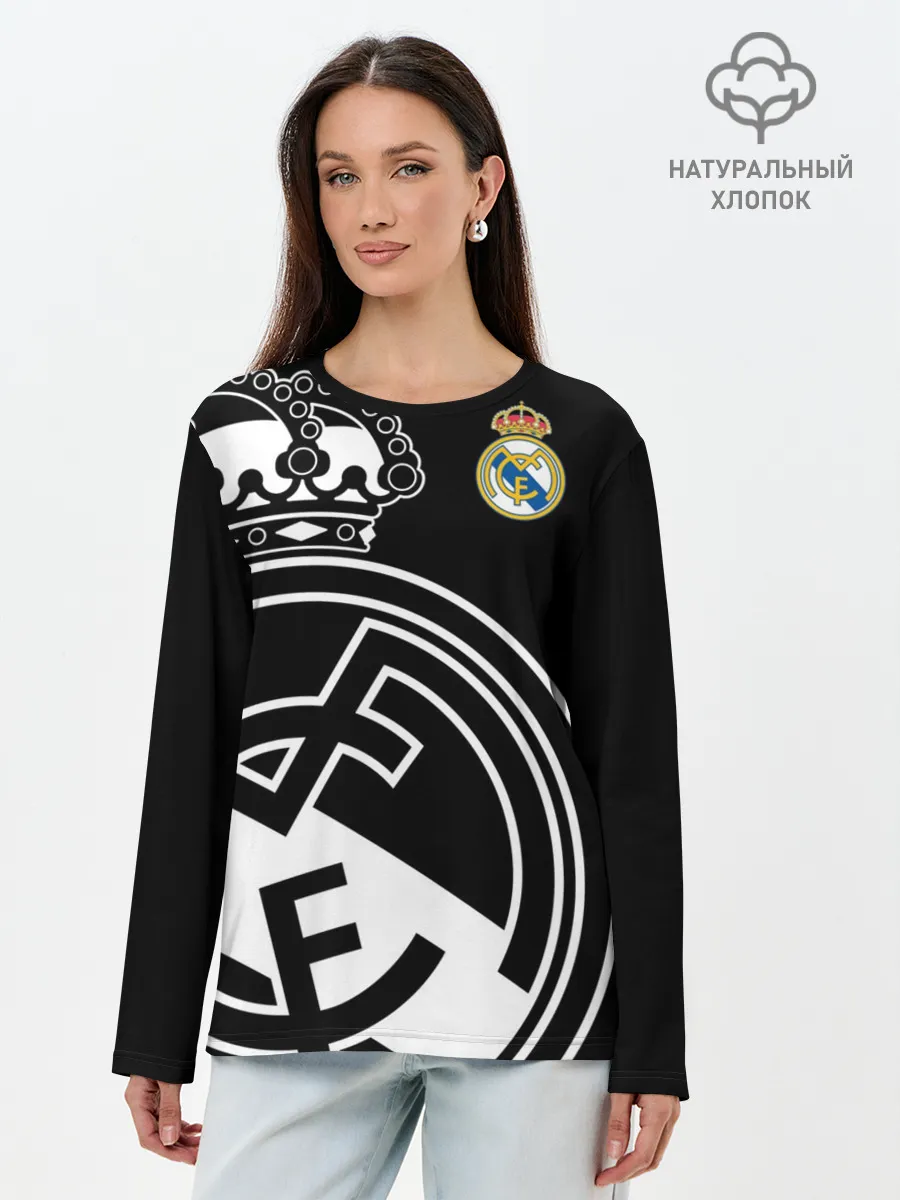 Лонгслив женский. Хлопок / Real Madrid Exclusive