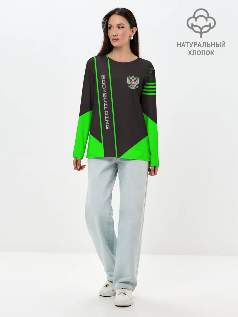 Лонгслив женский. Хлопок / BODYBUILDING