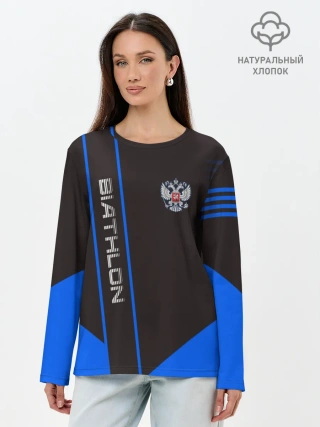 Лонгслив женский. Хлопок / BIATHLON
