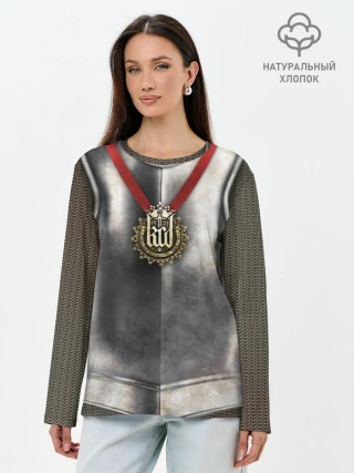 Лонгслив женский. Хлопок / Доспех рыцаря