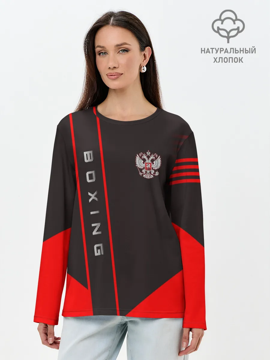 Лонгслив женский. Хлопок / Boxing