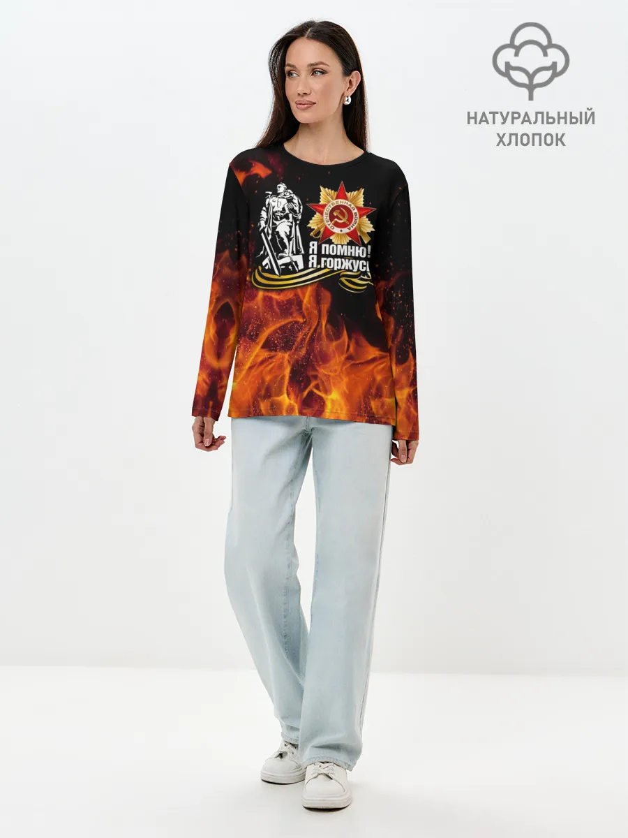 Лонгслив женский. Хлопок / День Победы