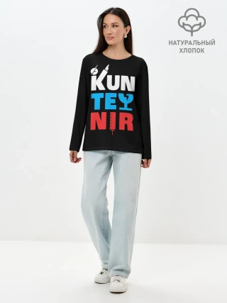 Лонгслив женский. Хлопок / Kunteynir_3