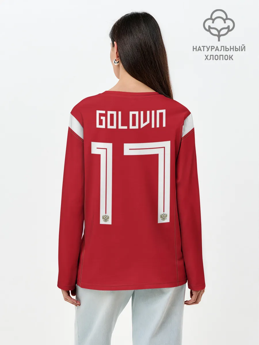 Лонгслив женский. Хлопок / Головин ЧМ 2018
