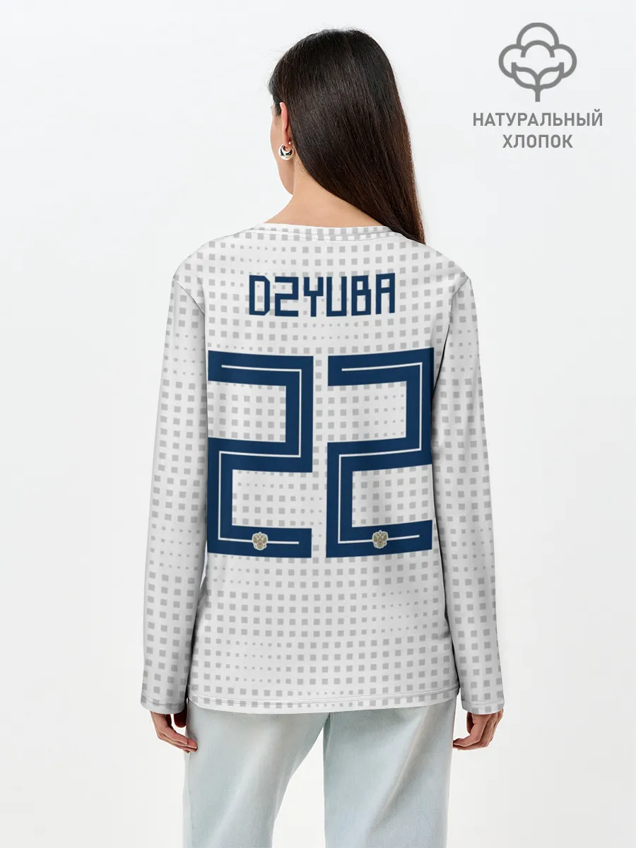Лонгслив женский. Хлопок / Дзюба ЧМ 2018