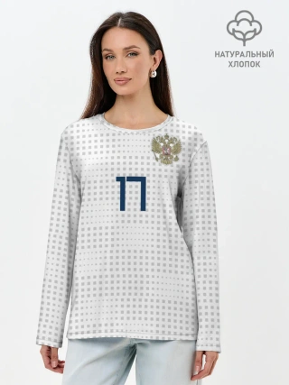 Лонгслив женский. Хлопок / Головин ЧМ 2018