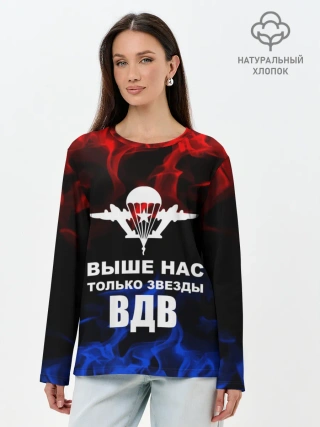Лонгслив женский. Хлопок / ВДВ