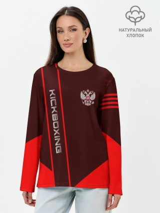 Лонгслив женский. Хлопок / Kickboxing