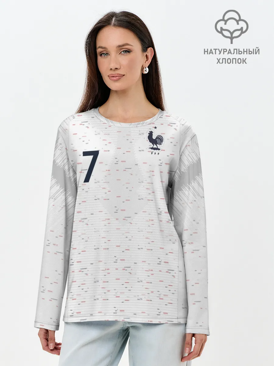 Лонгслив женский. Хлопок / Griezmann away WC 2018