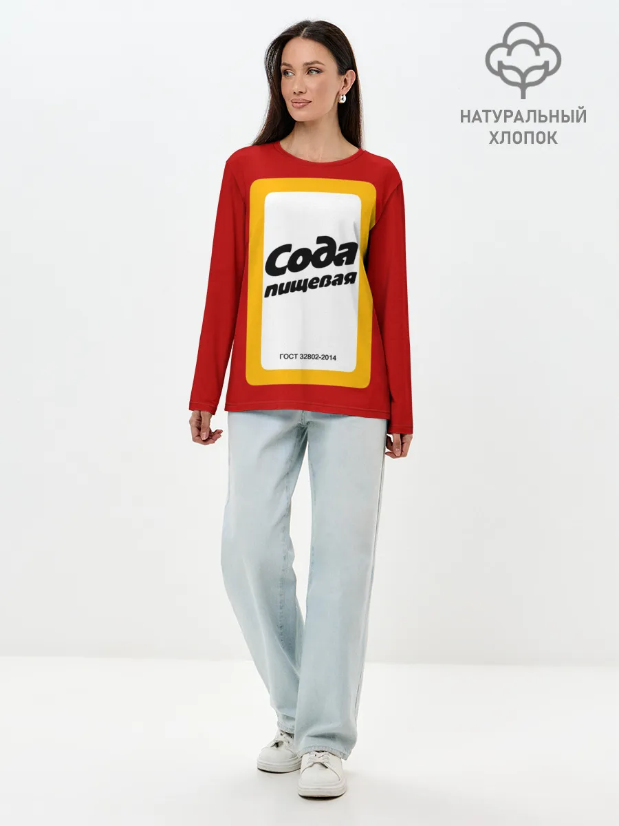 Лонгслив женский. Хлопок / Вечный дизайн СОДА