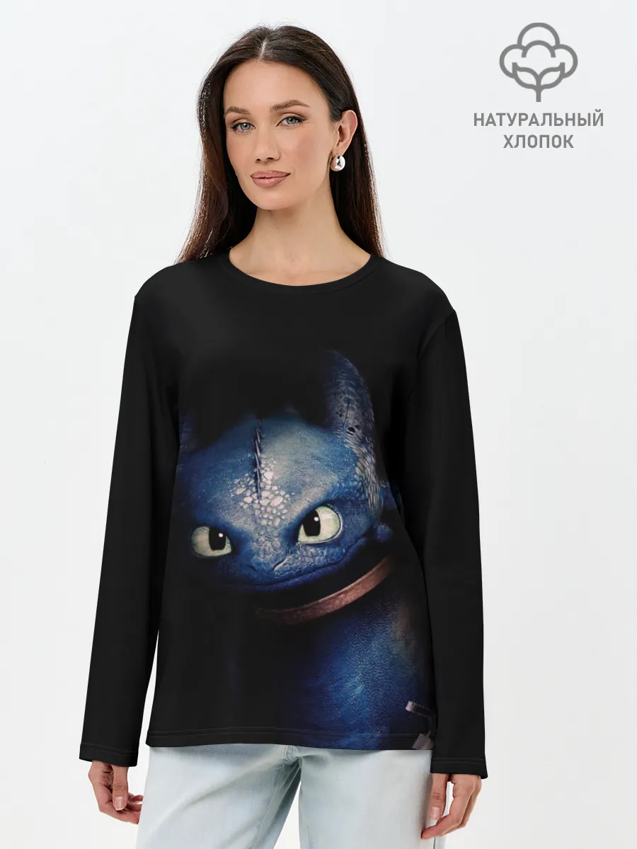 Лонгслив женский. Хлопок / как приручить дракона