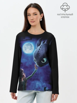 Лонгслив женский. Хлопок / как приручить дракона