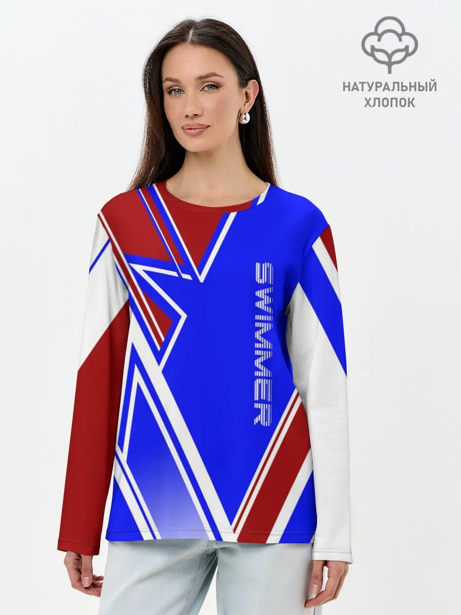 Лонгслив женский. Хлопок / Swimmer