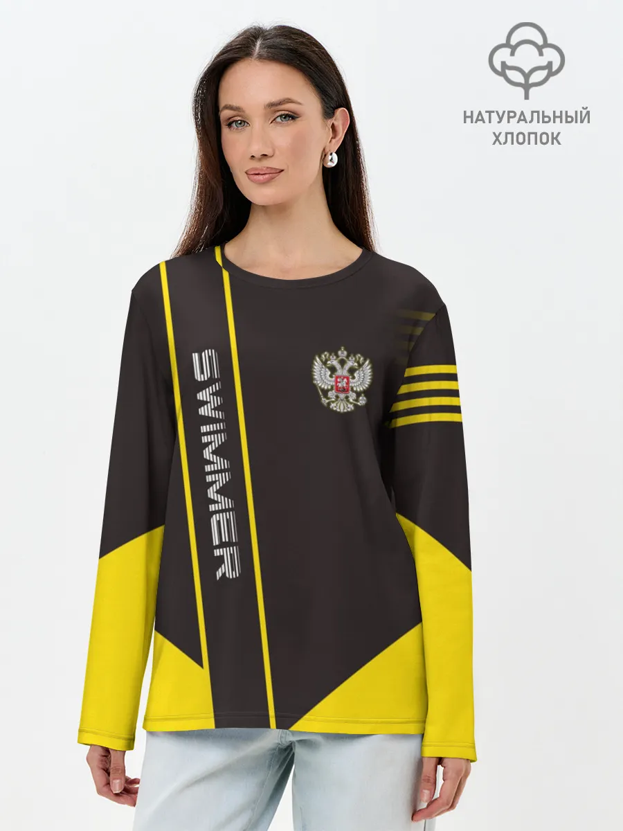 Лонгслив женский. Хлопок / Swimmer
