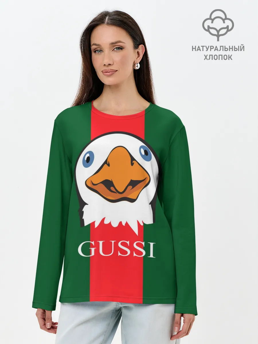 Лонгслив женский. Хлопок / GUSSI