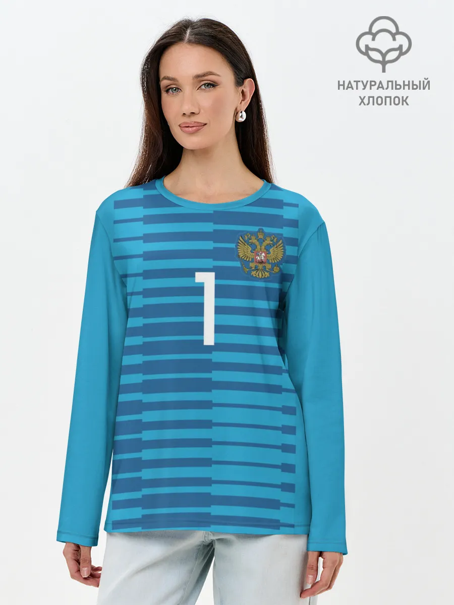 Лонгслив женский. Хлопок / Акинфеев ЧМ 2018 #2