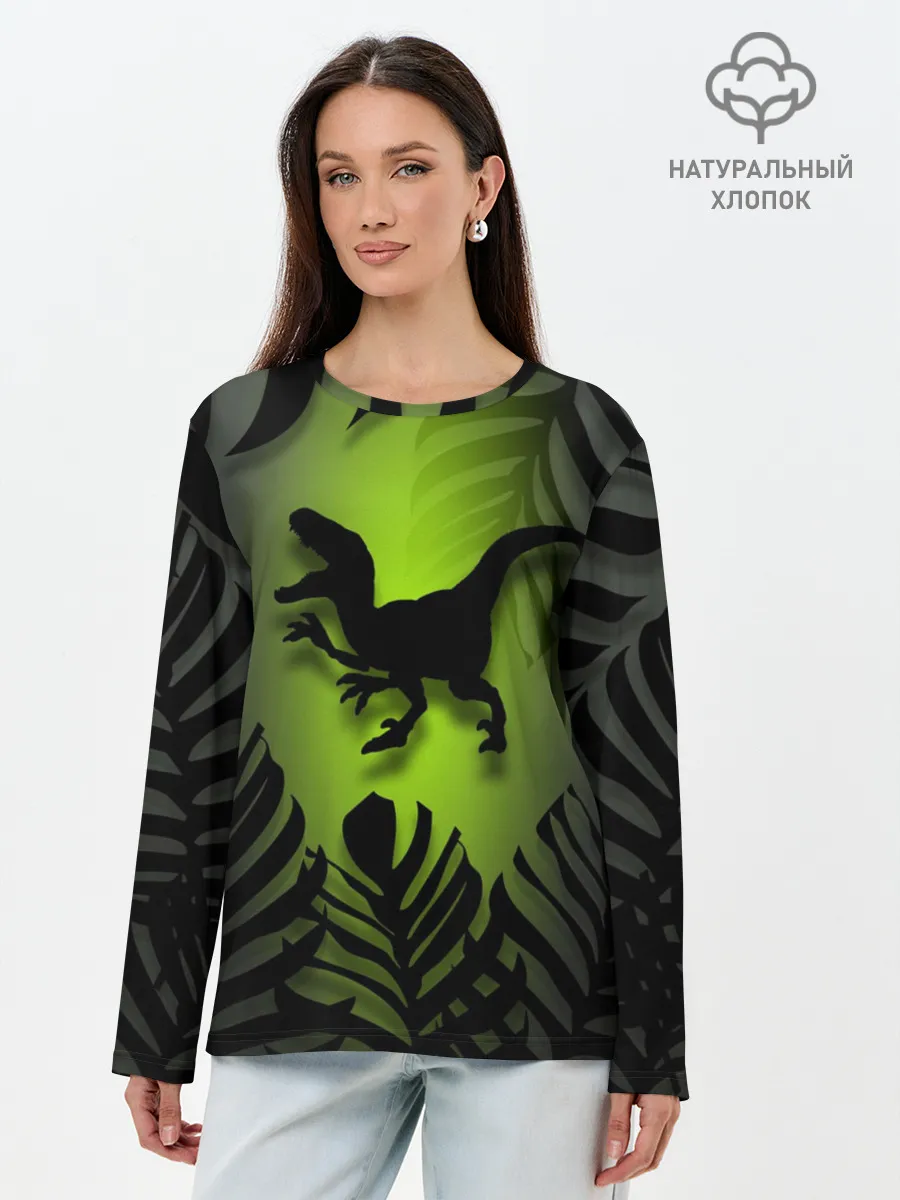 Лонгслив женский. Хлопок / Велоцераптор