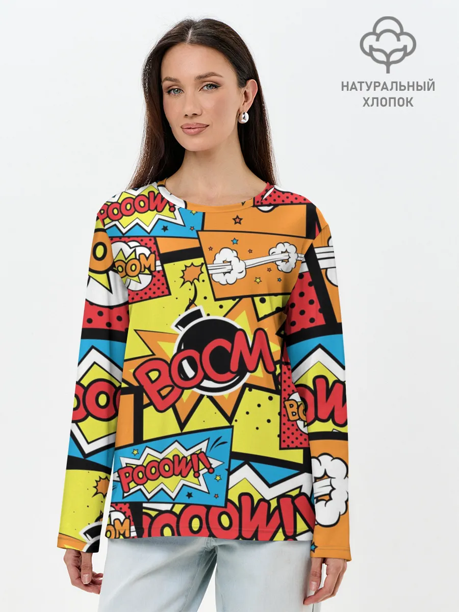 Лонгслив женский. Хлопок / Boom Pop Art