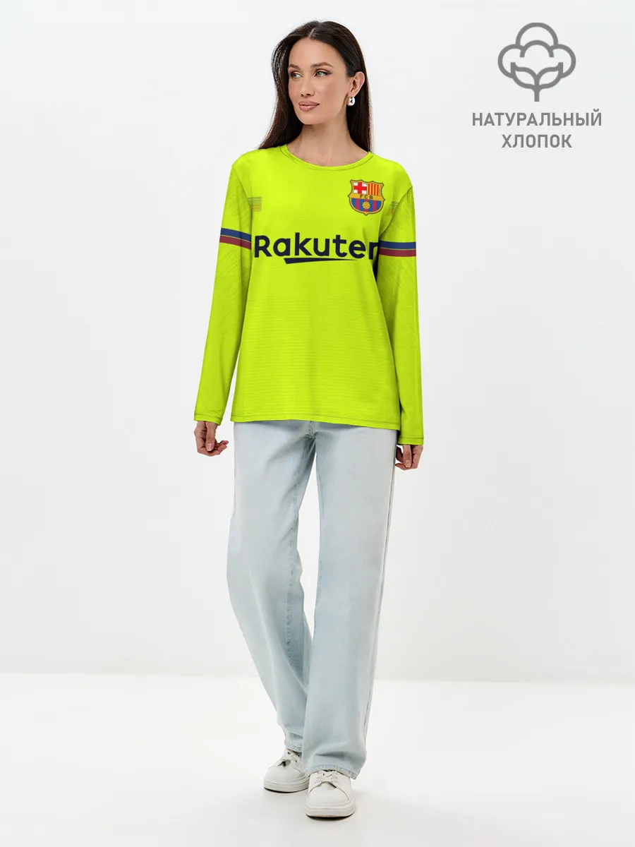 Лонгслив женский. Хлопок / Messi away 18-19