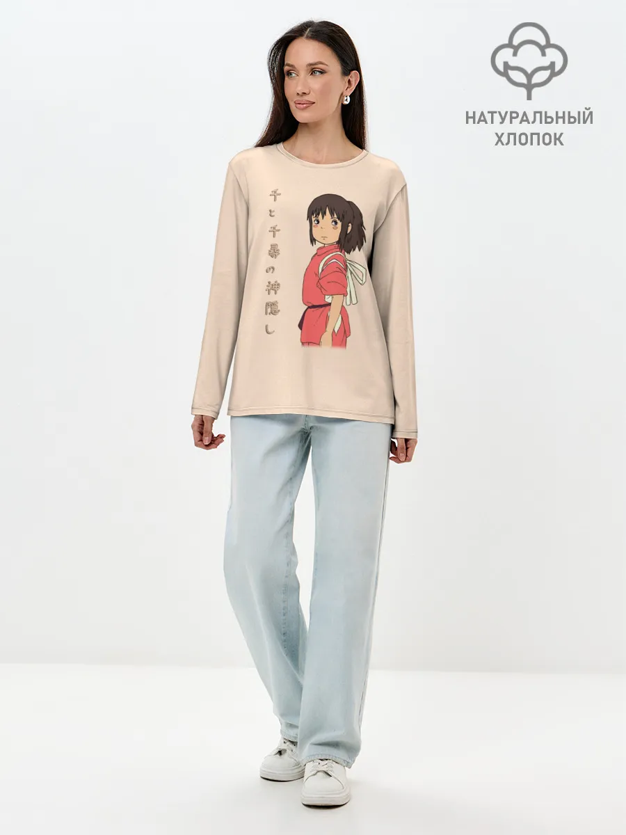 Лонгслив женский. Хлопок / Девочка Тихиро