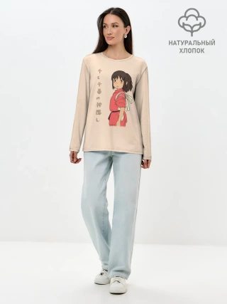 Лонгслив женский. Хлопок / Девочка Тихиро
