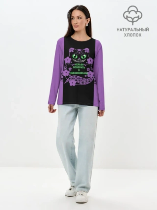 Лонгслив женский. Хлопок / Чешир