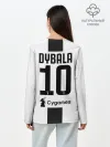 Лонгслив женский. Хлопок / Дибала Ювентус 18-19