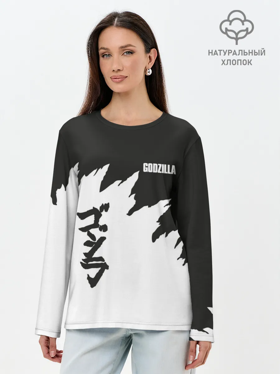 Лонгслив женский. Хлопок / GODZILLA | ГОДЗИЛЛА