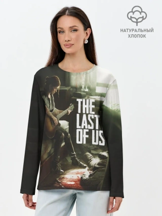 Лонгслив женский. Хлопок / THE LAST OF US | ОДНИ ИЗ НАС