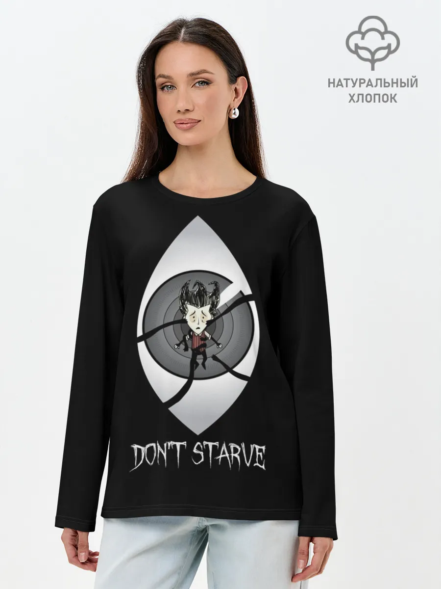 Лонгслив женский. Хлопок / Dont starve