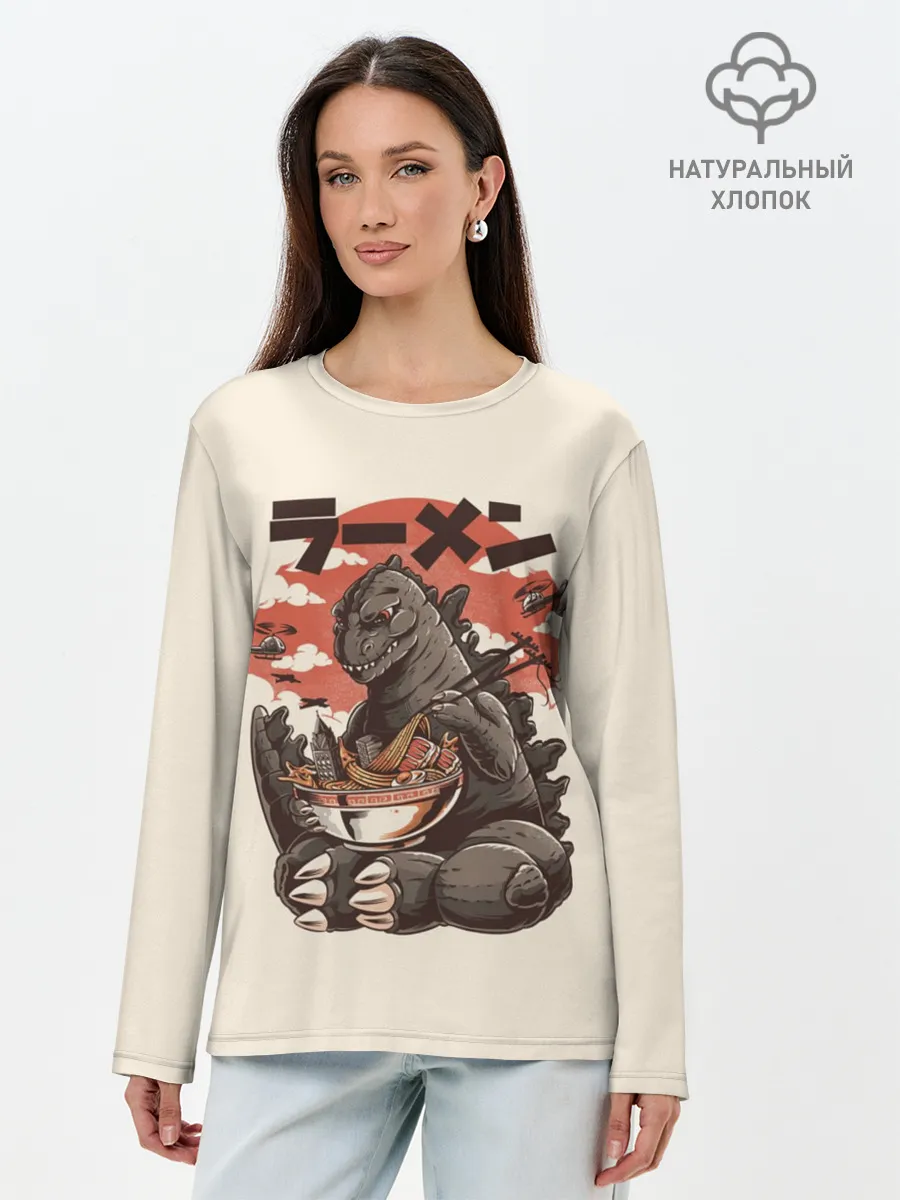 Лонгслив женский. Хлопок / GODZILLA КУШАЕТ | ГОДЗИЛЛА